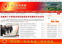 &#20061;&#28216;&#23448;&#26041;&#31471;&#20837;&#21475;&#45;&#20061;&#28216;&#40;&#20013;&#22269;&#41;