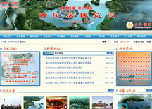 &#20061;&#28216;&#23448;&#26041;&#31471;&#20837;&#21475;&#45;&#20061;&#28216;&#40;&#20013;&#22269;&#41;