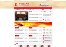 &#20061;&#28216;&#23448;&#26041;&#31471;&#20837;&#21475;&#45;&#20061;&#28216;&#40;&#20013;&#22269;&#41;