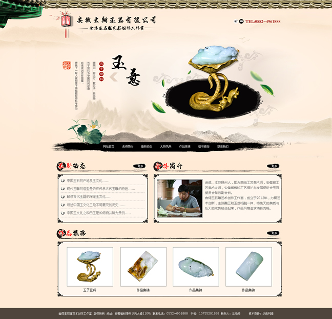 &#20061;&#28216;&#23448;&#26041;&#31471;&#20837;&#21475;&#45;&#20061;&#28216;&#40;&#20013;&#22269;&#41;