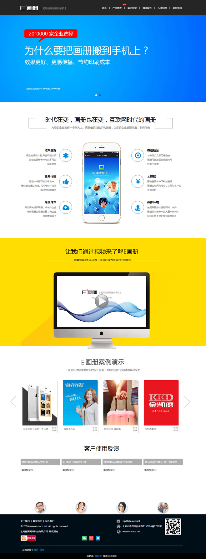 &#20061;&#28216;&#23448;&#26041;&#31471;&#20837;&#21475;&#45;&#20061;&#28216;&#40;&#20013;&#22269;&#41;